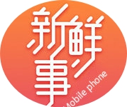 数码圈新鲜事