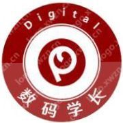 数码学长