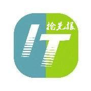 IT抢先报
